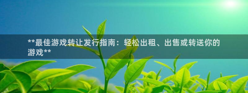 新城平台线路登录不上去怎么办呀