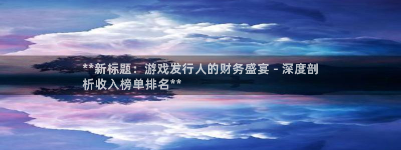 新城平台注册流程及费用