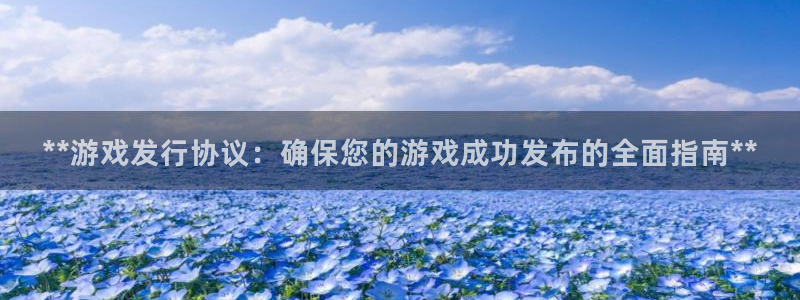 新城平台革7O777