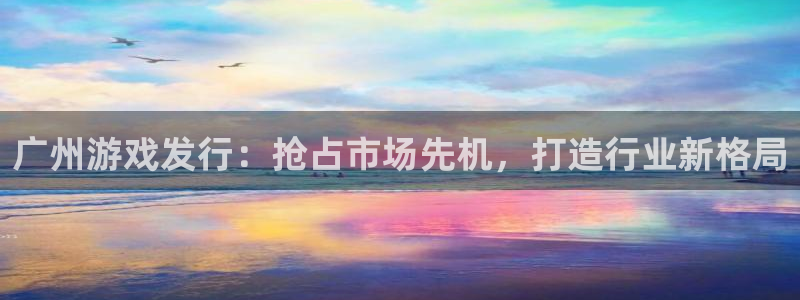 新城平台注册资金多少亿