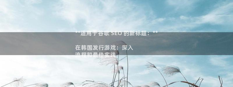新城平台网址