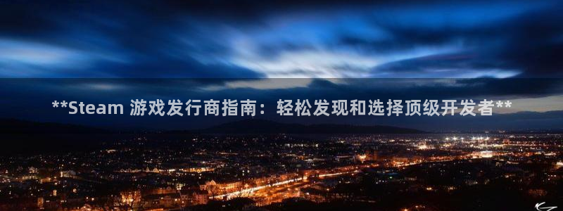新城平台