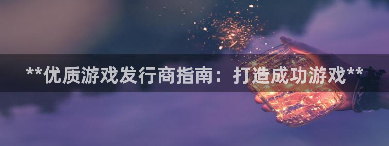 新城平台官网首页登录