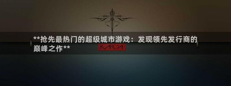 新城平台线路登录不上去怎么办呀