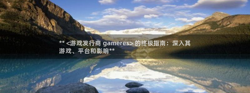 新城平台线路登录不上去了怎么回事