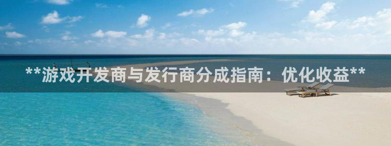 新城平台代理注册流程