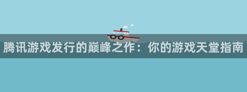 新城平台招商