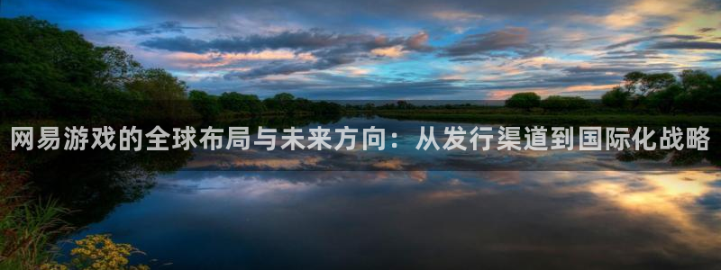 新城平台官网