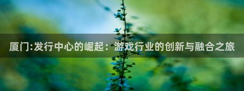 新城平台登录入口官网首页下载