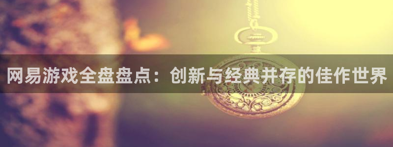 新城平台绝7O777