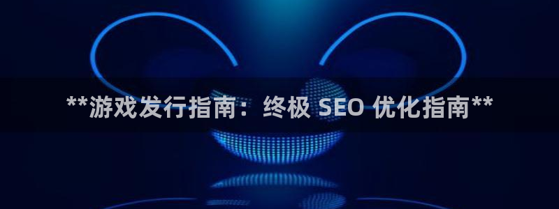 新城平台平台最新活动信息
