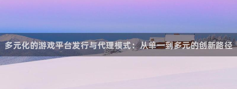 新城平台官网首页