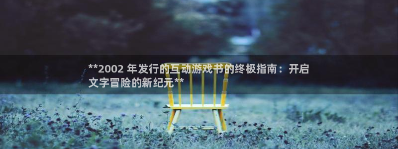 新城平台属于哪个系列